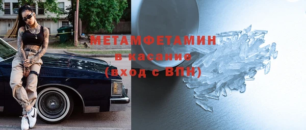 скорость mdpv Верея